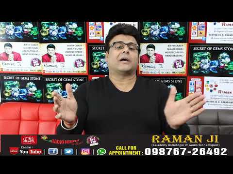 RAHU PLANET AND COLOUR THERAPY CELEBRITY(ASTROLOGER) RAMAN JI GEM STONE EXPERT CHANDIGARH