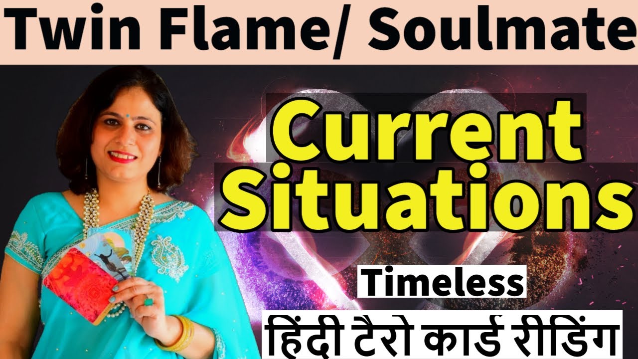 Twin Flame/ Soulmate : Current Situations (Hindi Timeless Tarot Reading)
