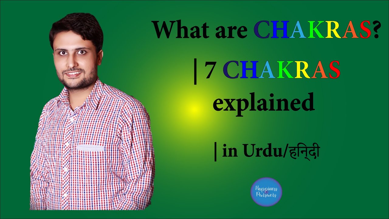 What are CHAKRAS? | 7 CHAKRAS explained | in Urdu/Hindi