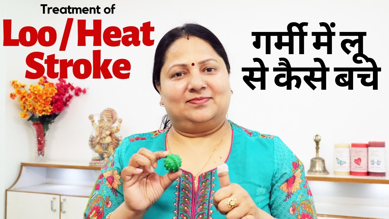 Treatment of Heat Stroke By Acupressure & Colour Therapy