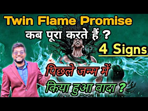 Twin Flame Promise | Soulmate Past Life Reunion | How does the Promise Made by Twin Flame Manifest