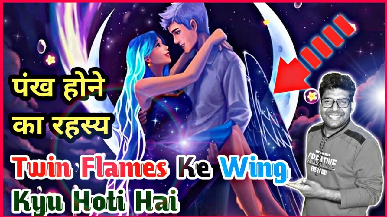 Twin Flame Physical Symptoms🔥 | Twin Flame Wings Meaning | Twin Flame Symbol By Ankit Astro