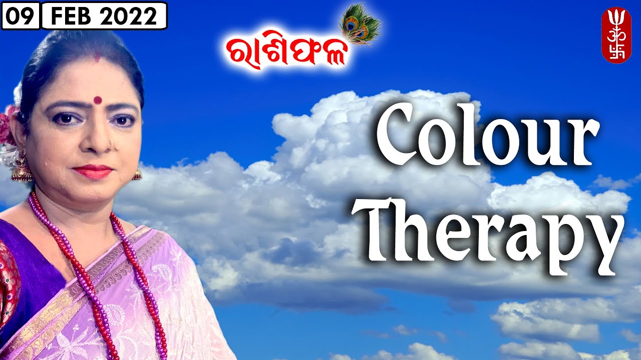 Dr. Jayanti Mohapatra || 09-Feb-2022 || Colour Therapy