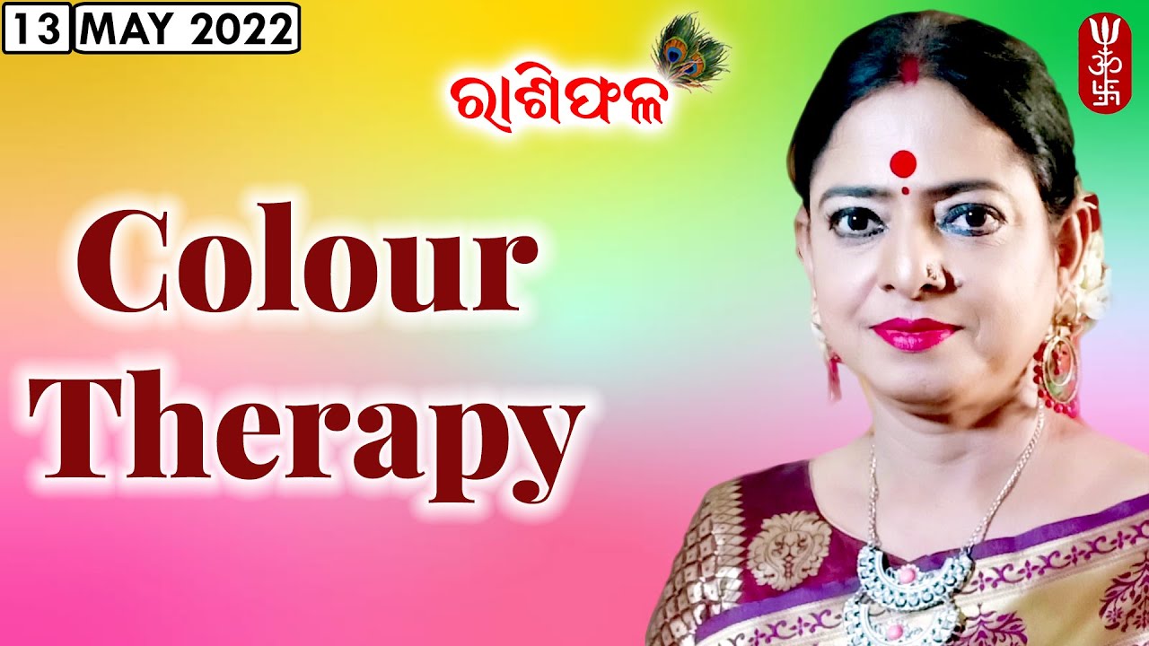 Dr. Jayanti Mohapatra || 13-May-2022 || Colour Therapy || Friday Special Remedy