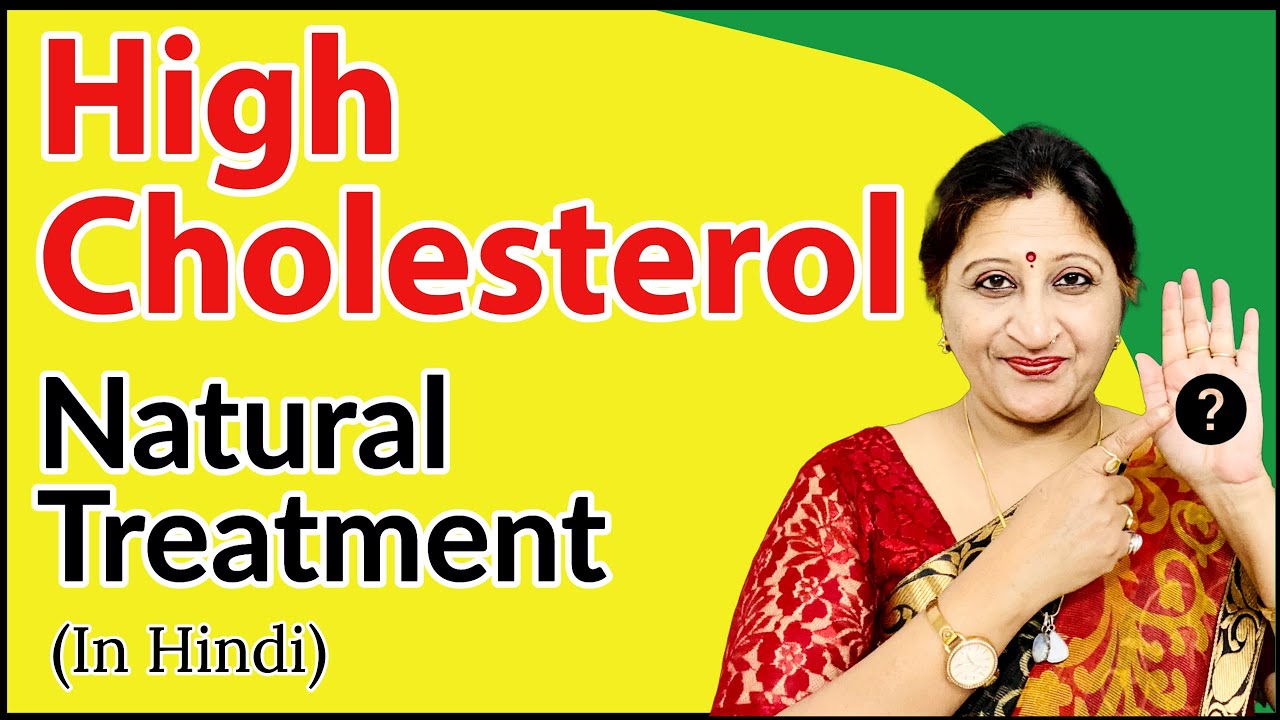 High Cholesterol Treatment (Acupressure Color Therapy) #shorts