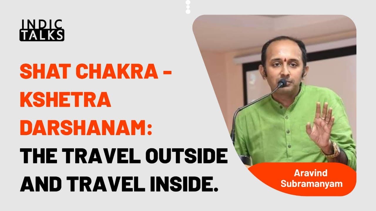 Shat Chakra - Kshetra Darshanam : Aravind Subramanian - #IndicTalks