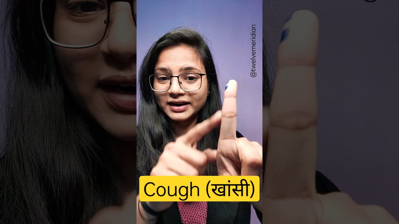 Acupressure Point for Cough Relief | Color therapy for Cough | Twelve Meridian